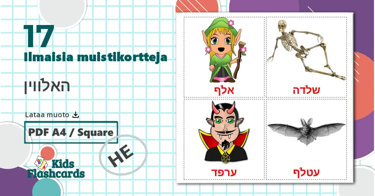 17 האלווין lasten kuvakortit