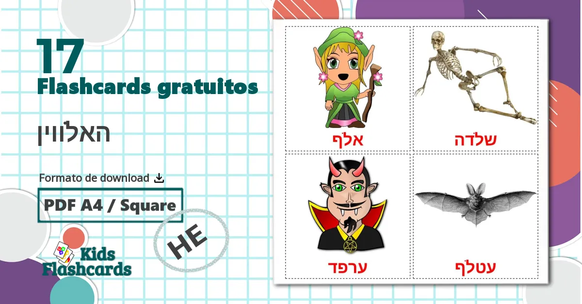 17 Flashcards de האלווין