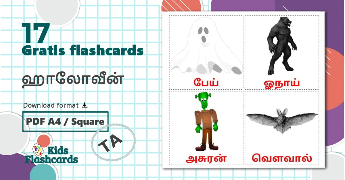 17 ஹாலோவீன் billedkort for børn