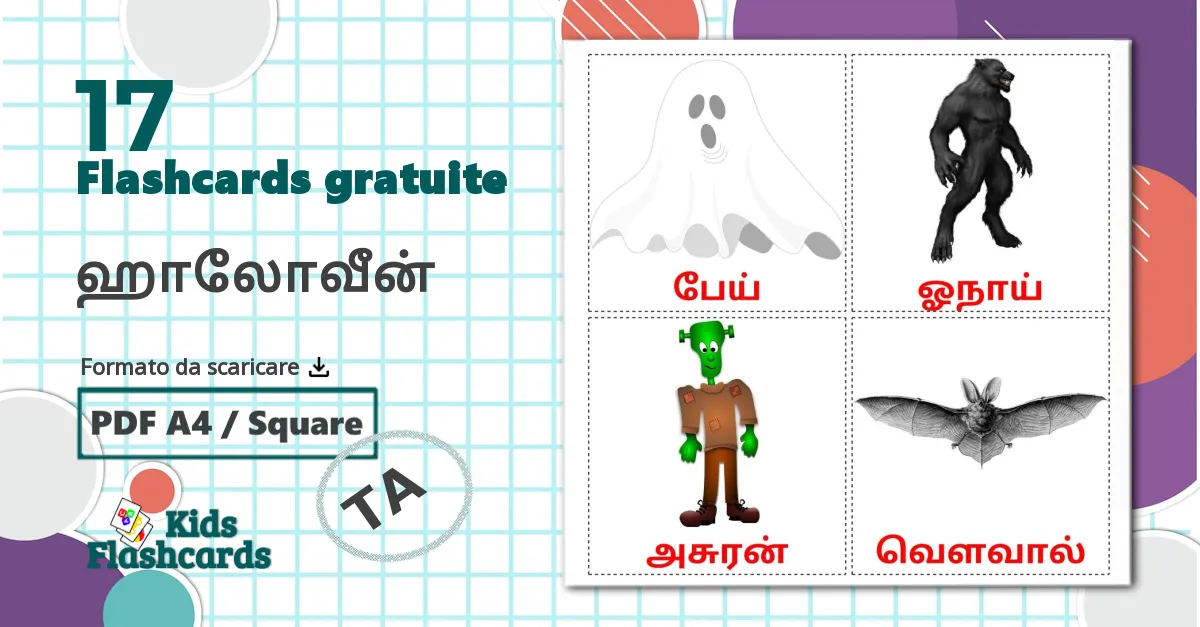 17 flashcards di ஹாலோவீன்