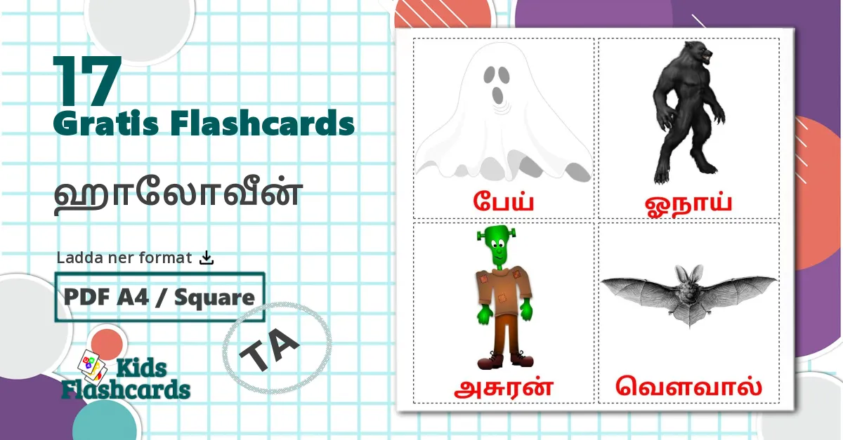 17 ஹாலோவீன் bildkort för barn