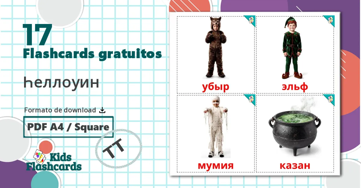 17 Flashcards de Dia das Bruxas