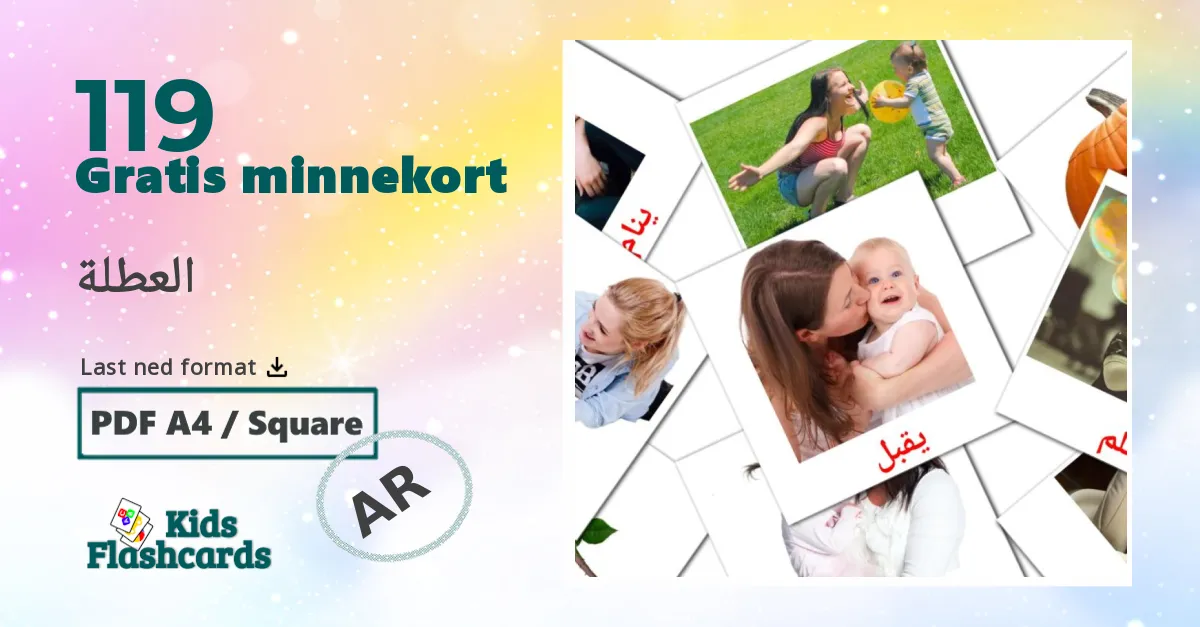 العطلة bildekort for barn på arabisk