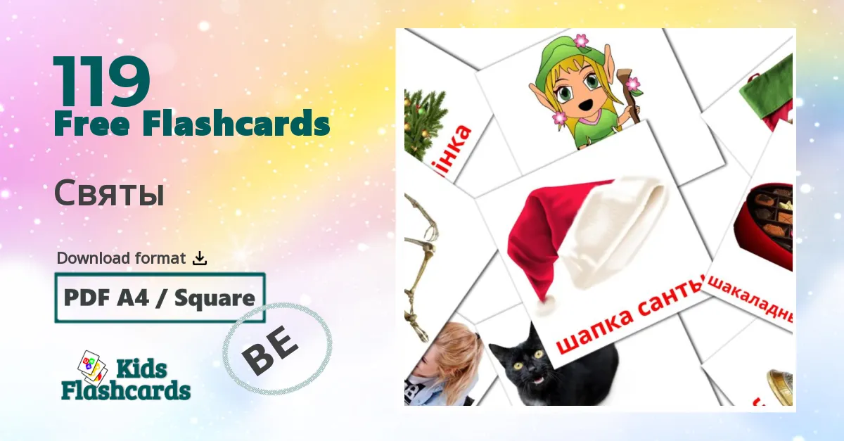 Holidays flashcards