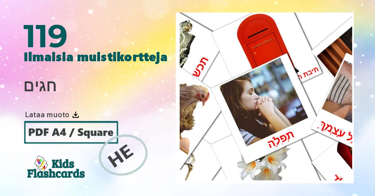 חגים – lasten kuvakortit hepreaksi sanastoon