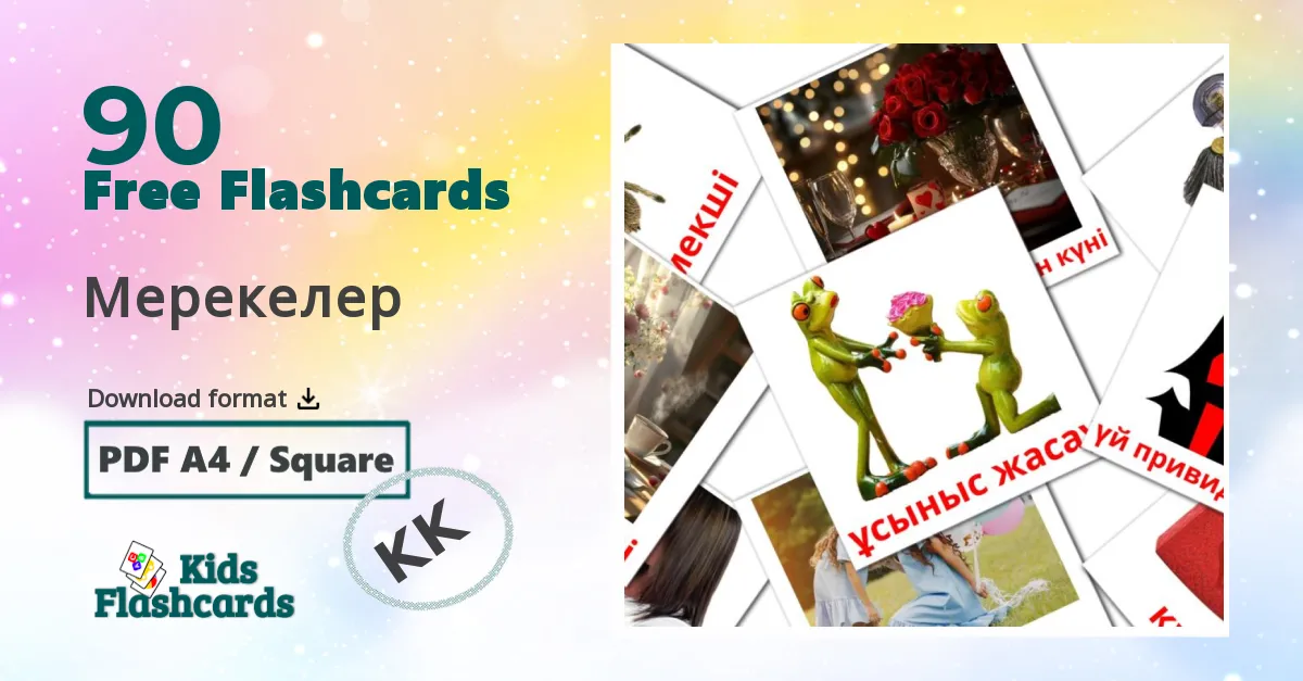 90 Мерекелер flashcards