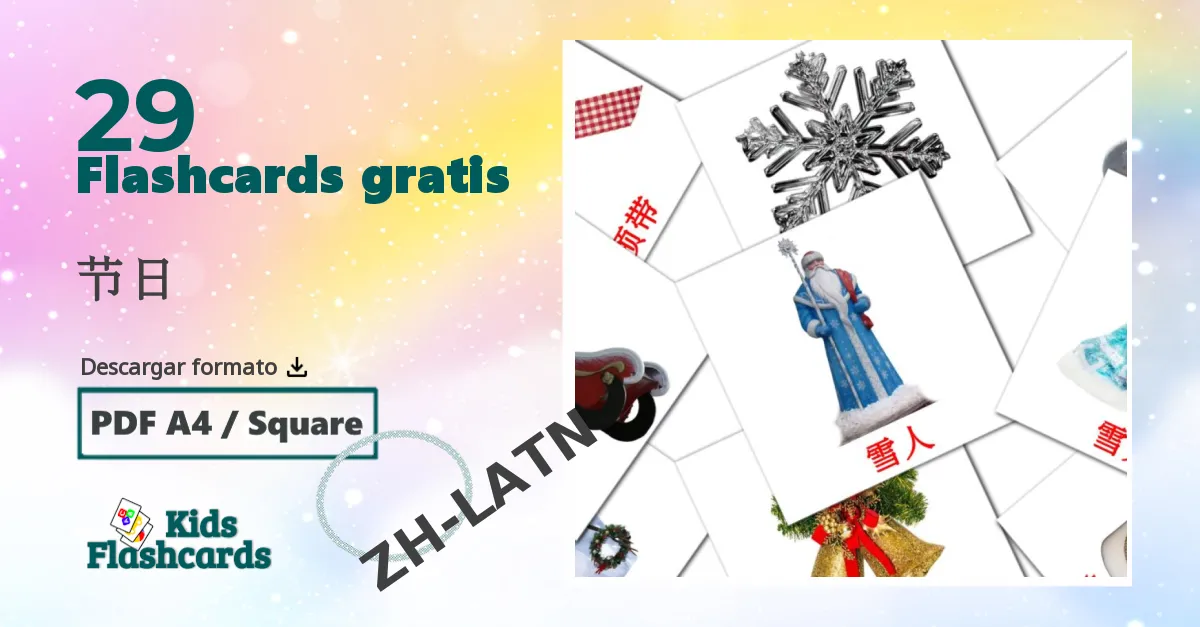 tarjetas didacticas de Vacaciones