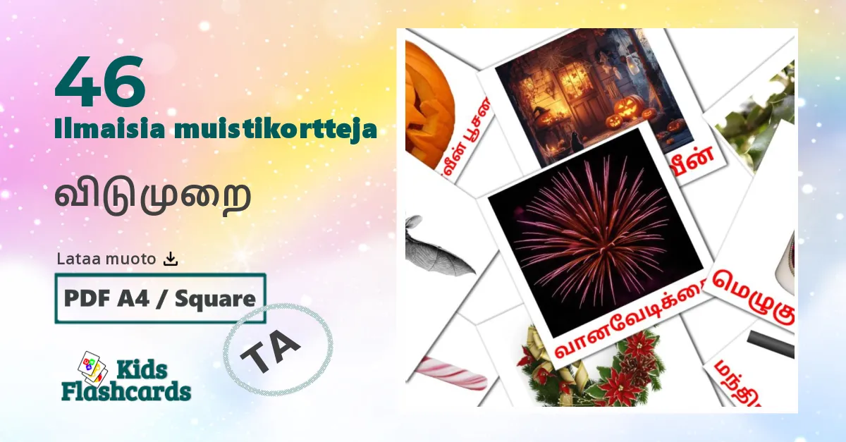 விடுமுறை – lasten kuvakortit tamilksi sanastoon