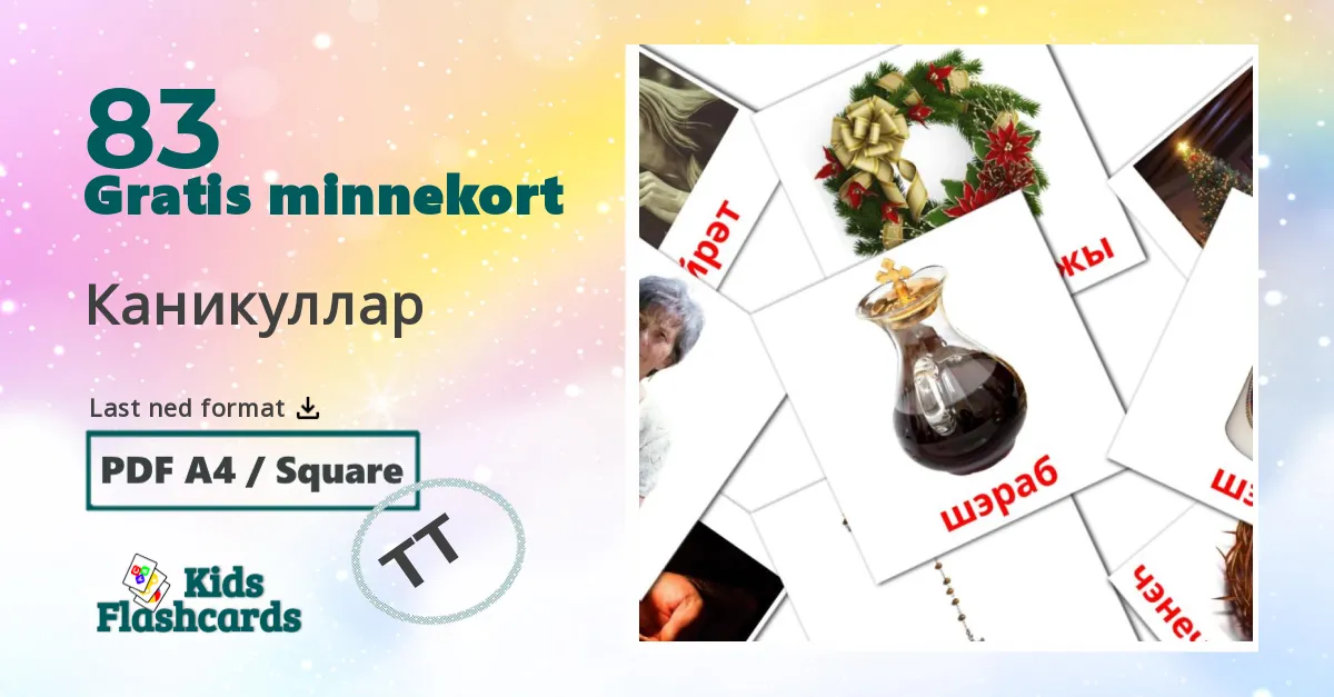 Каникуллар bildekort for barn på tatarisk