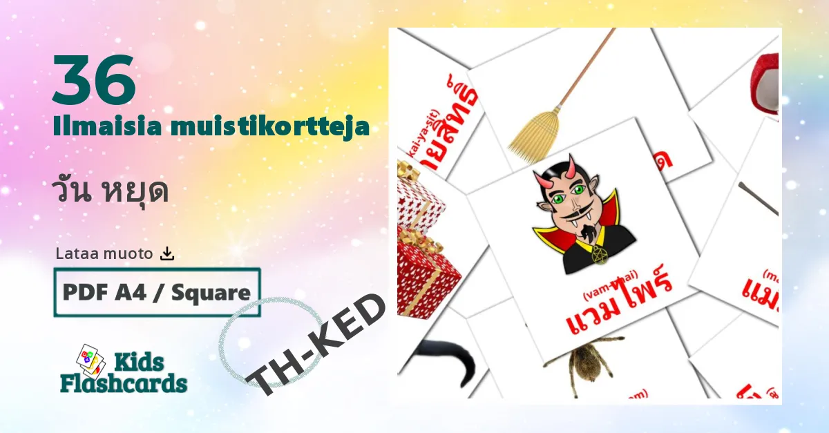 วัน หยุด – lasten kuvakortit thaiksi sanastoon
