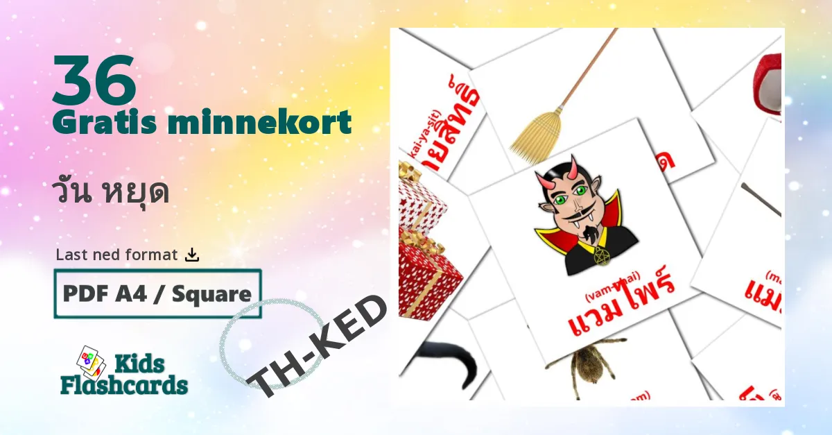 วัน หยุด bildekort for barn på thai