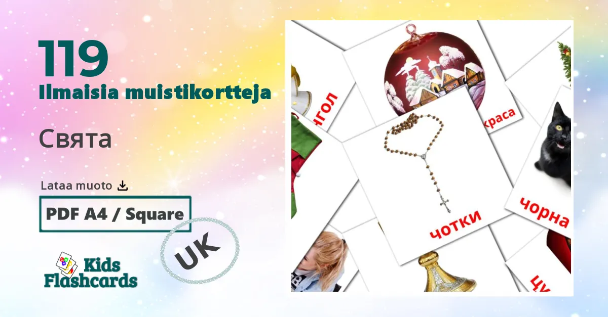 Свята – lasten kuvakortit ukrainalaiseksi sanastoon