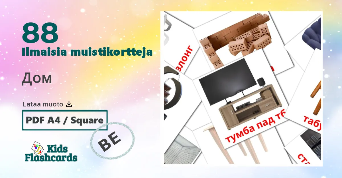 Дом – lasten kuvakortit valkovenäjänksi sanastoon