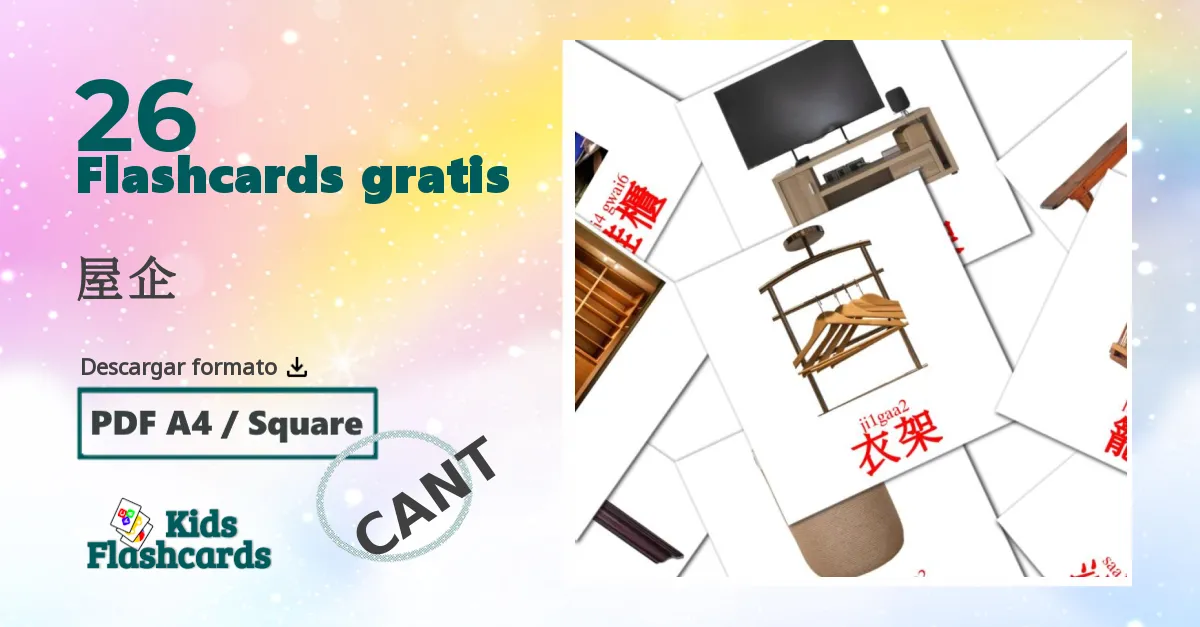 tarjetas didacticas de Hogar