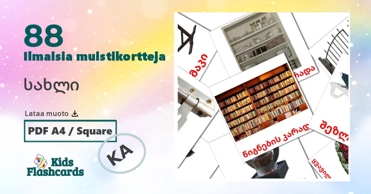 სახლი – lasten kuvakortit georgialaiseksi sanastoon