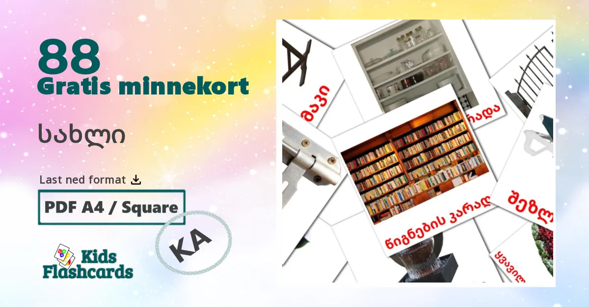 სახლი bildekort for barn på georgisk