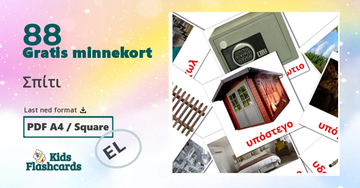 Σπίτι bildekort for barn på gresk