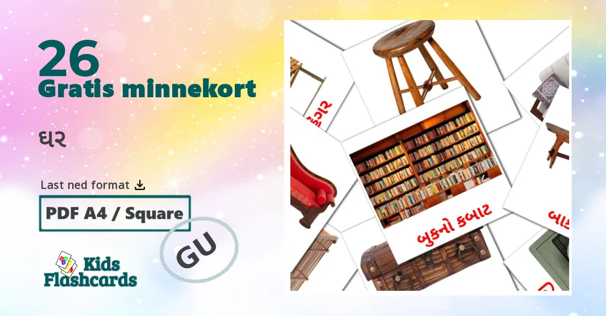 Hjem bildekort