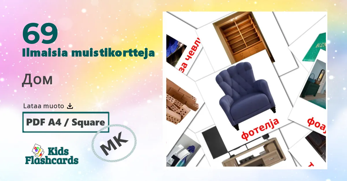 Дом – lasten kuvakortit makedonianksi sanastoon