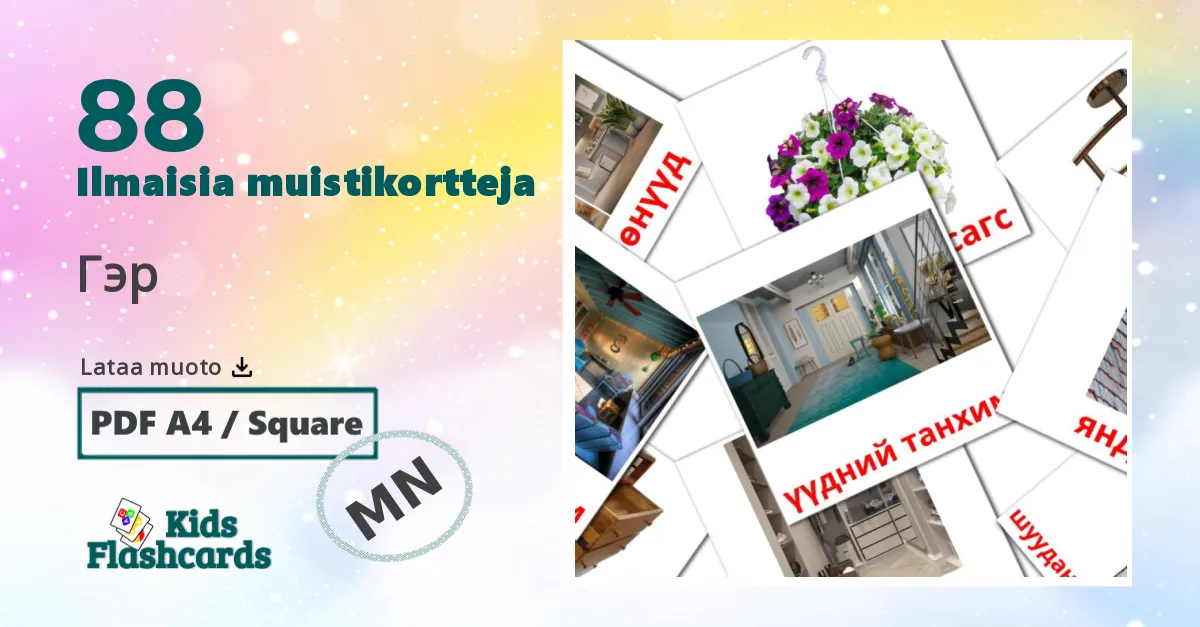 88 Гэр lasten kuvakortit