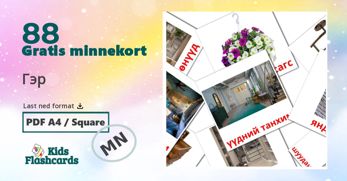 Гэр bildekort for barn på mongolsk
