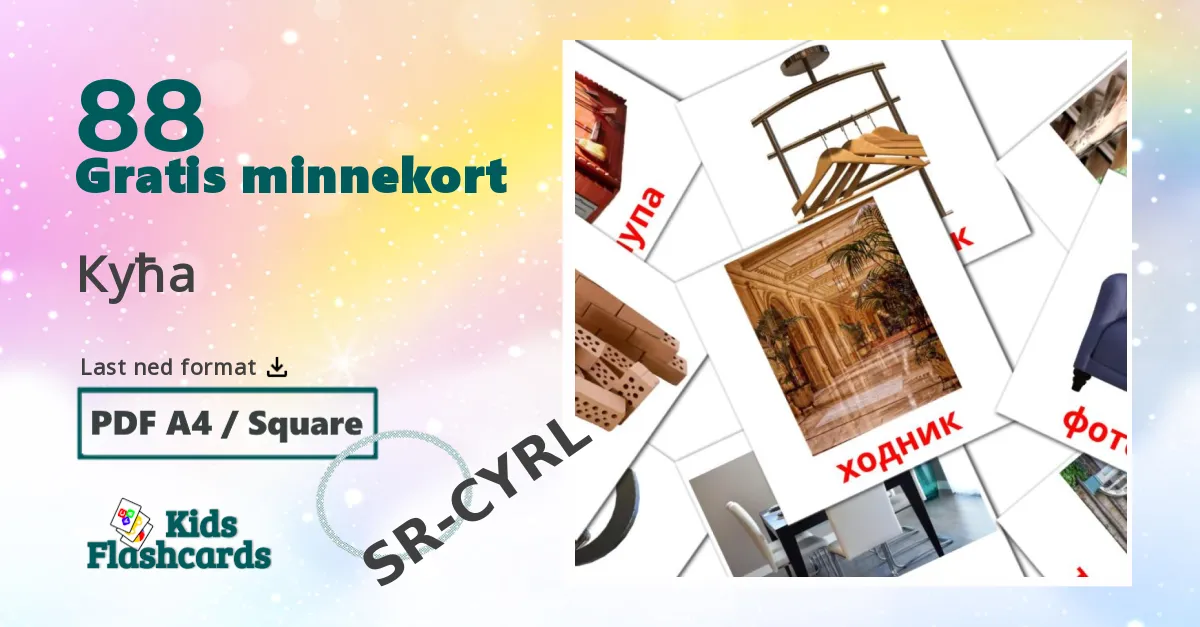 Hjem bildekort
