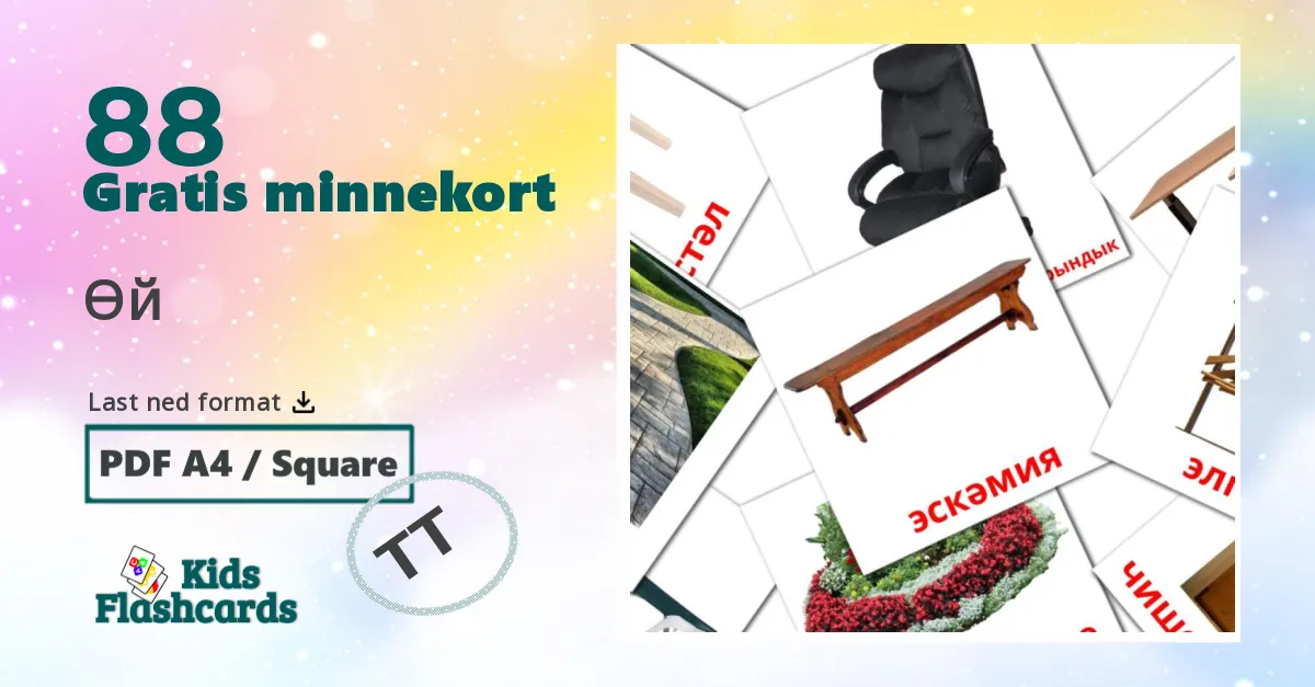 Өй bildekort for barn på tatarisk
