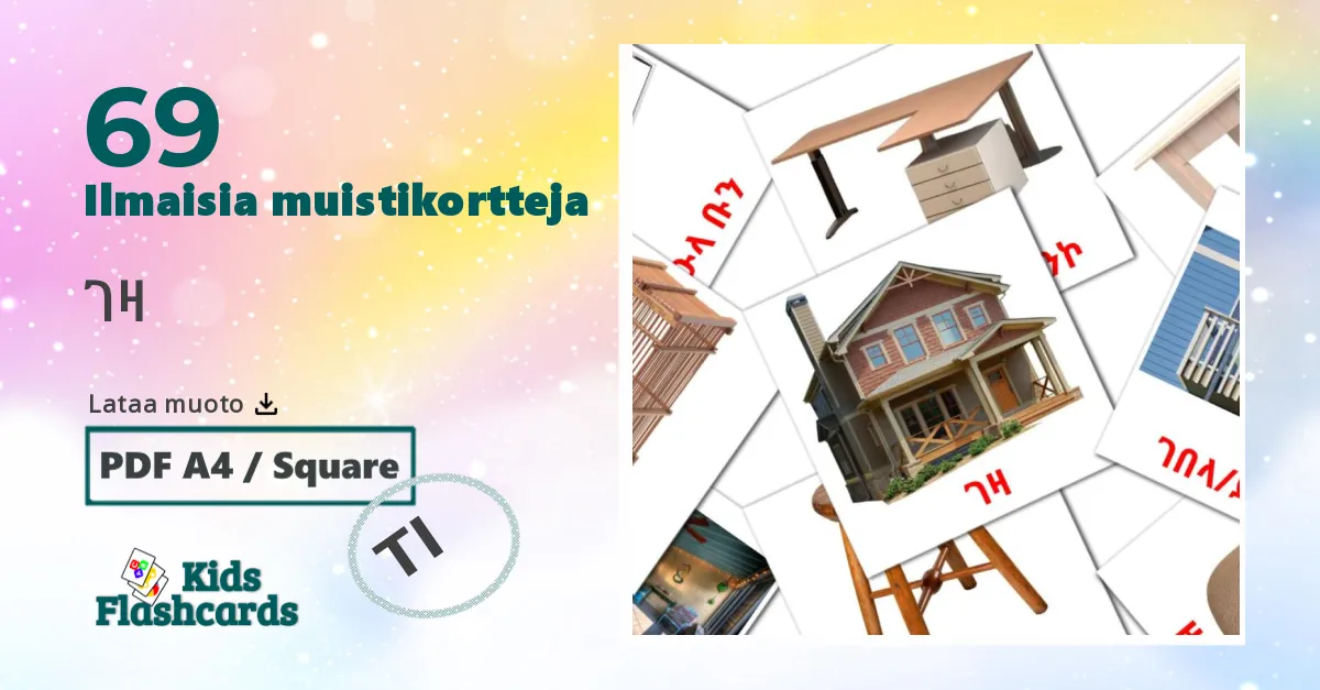 ገዛ – lasten kuvakortit tigrignaksi sanastoon