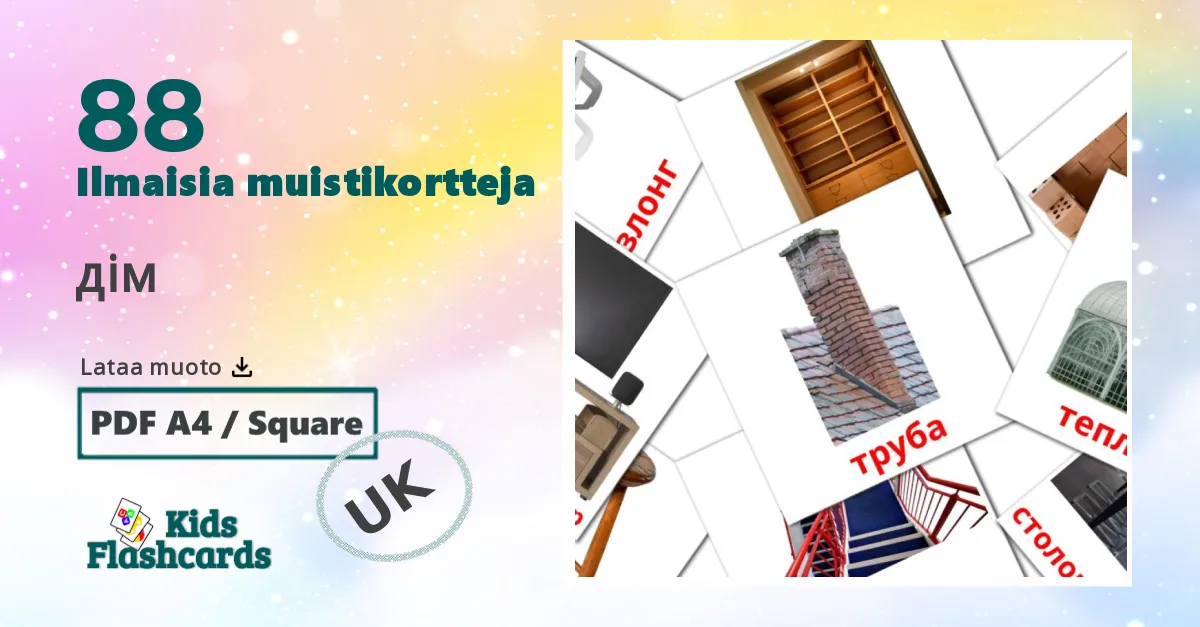 дім – lasten kuvakortit ukrainalaiseksi sanastoon