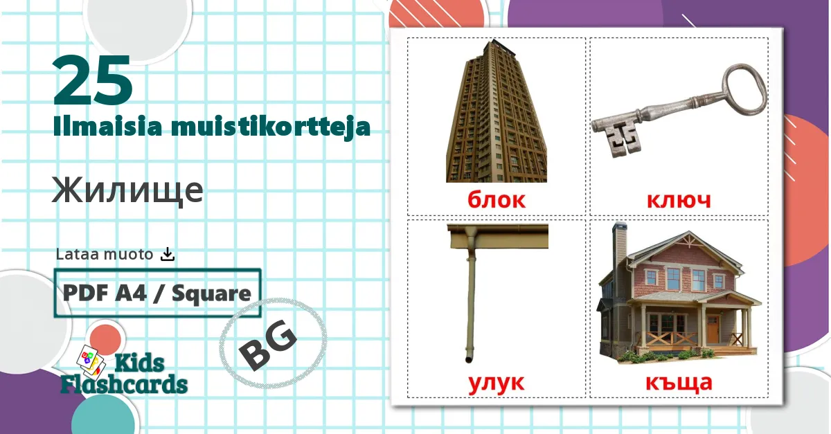 25 Жилище lasten kuvakortit