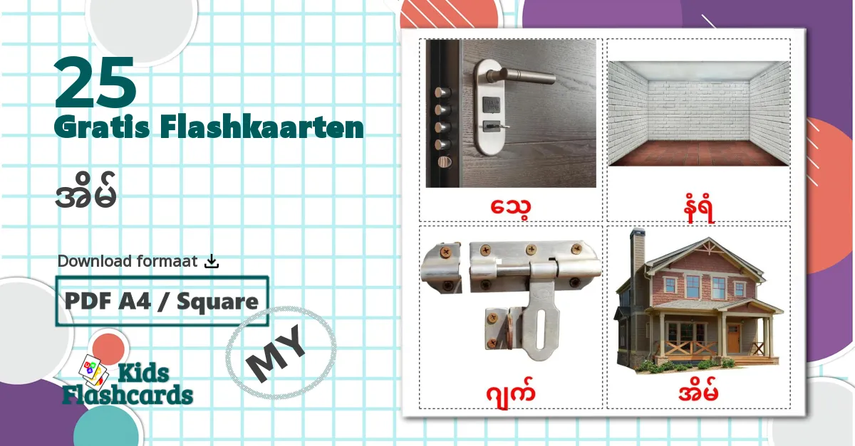 25 Huis flashcards