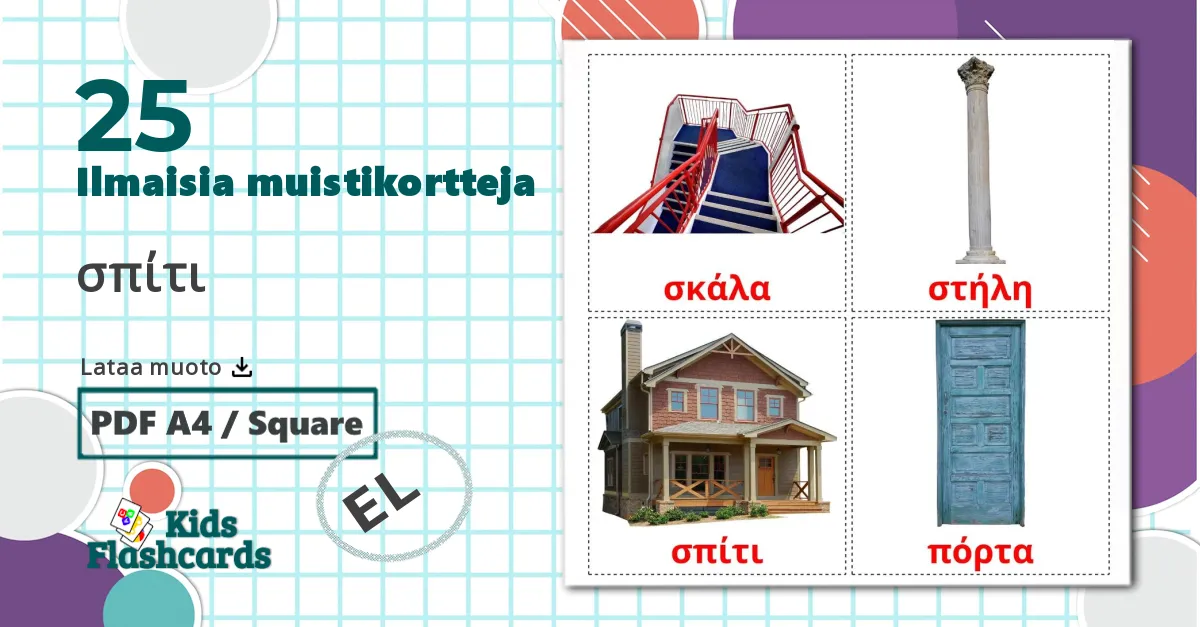 25 σπίτι lasten kuvakortit