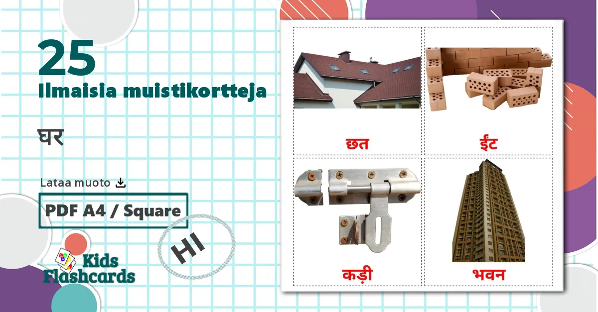 25 घर  lasten kuvakortit