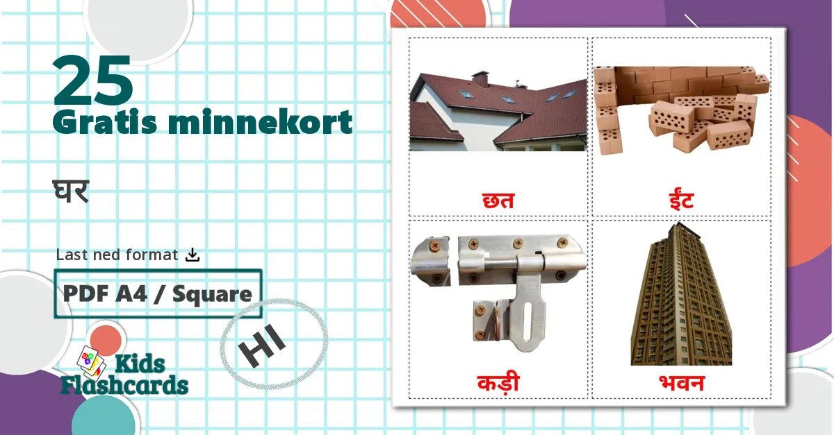 25 Hus bildekort