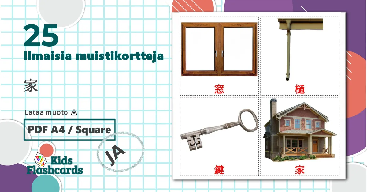 25 家 lasten kuvakortit