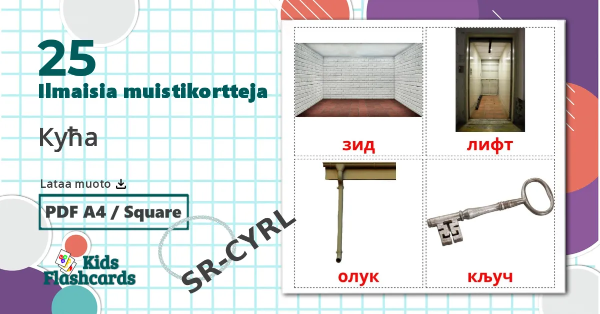 25 Кућа lasten kuvakortit