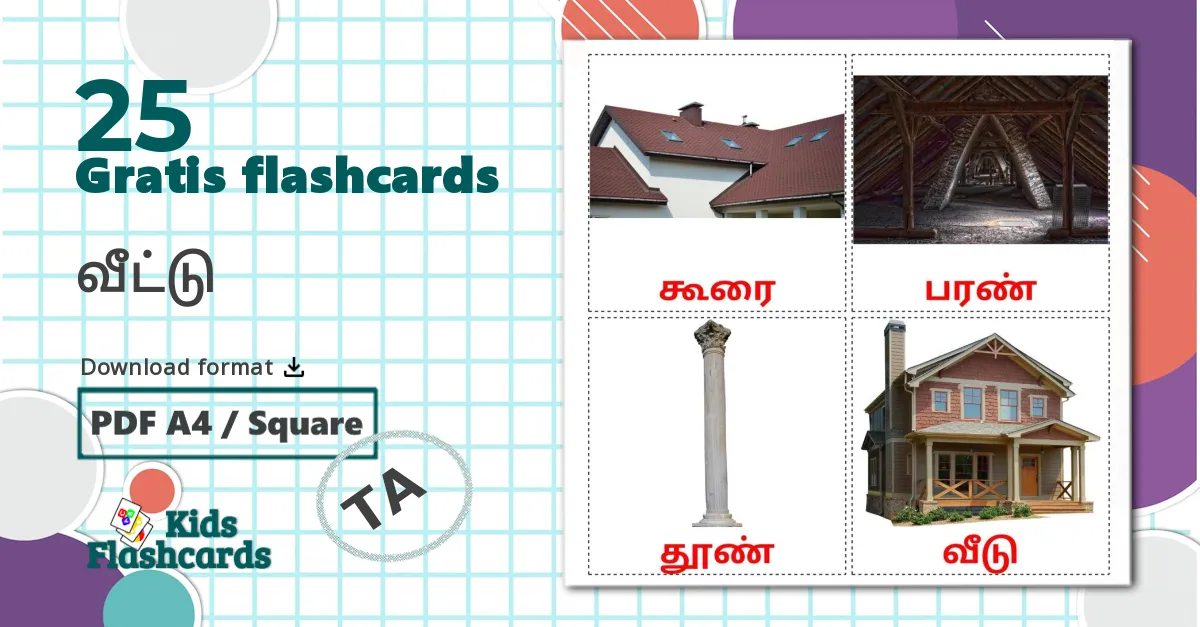 25 வீட்டு billedkort for børn