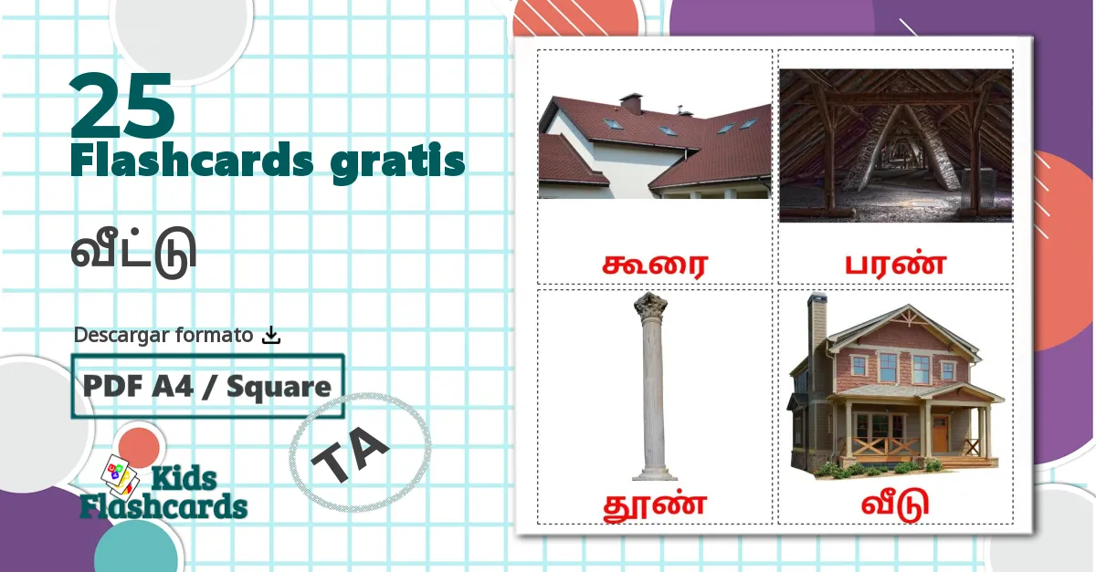 25 tarjetas didacticas de வீட்டு