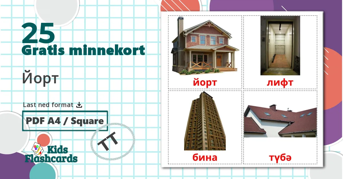 25 Йорт bildekort