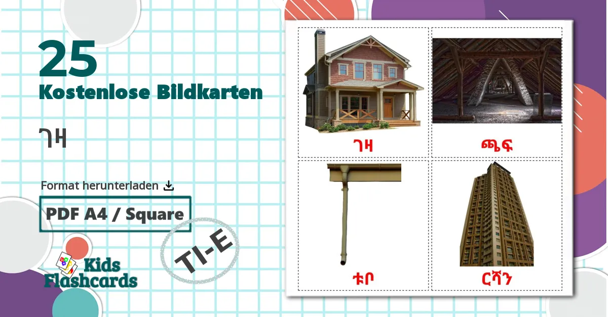 25 Bildkarten für ገዛ