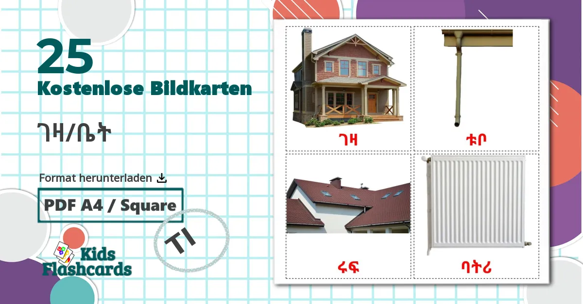 25 Bildkarten für ገዛ/ቤት