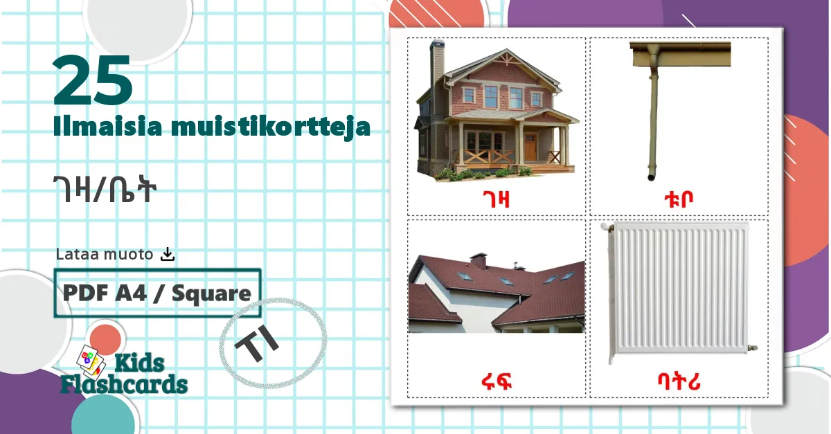 25 ገዛ/ቤት lasten kuvakortit