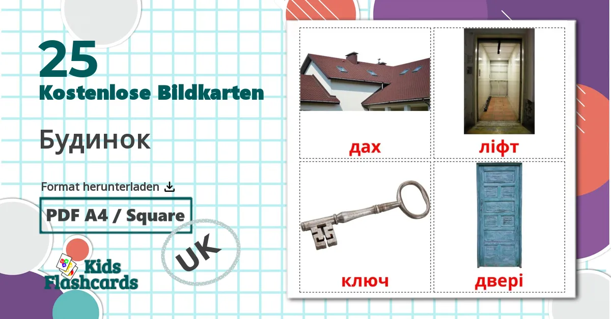 25 Bildkarten für Будинок