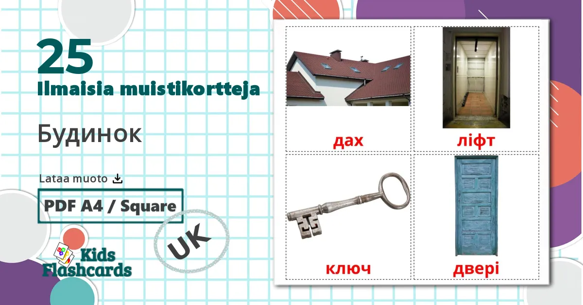 25 Будинок  lasten kuvakortit