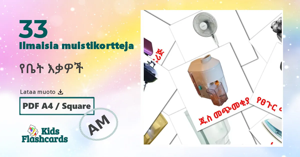 የቤት እቃዎች – lasten kuvakortit amharicksi sanastoon