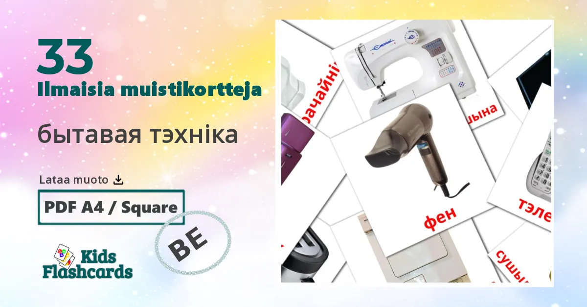 бытавая тэхніка – lasten kuvakortit valkovenäjänksi sanastoon
