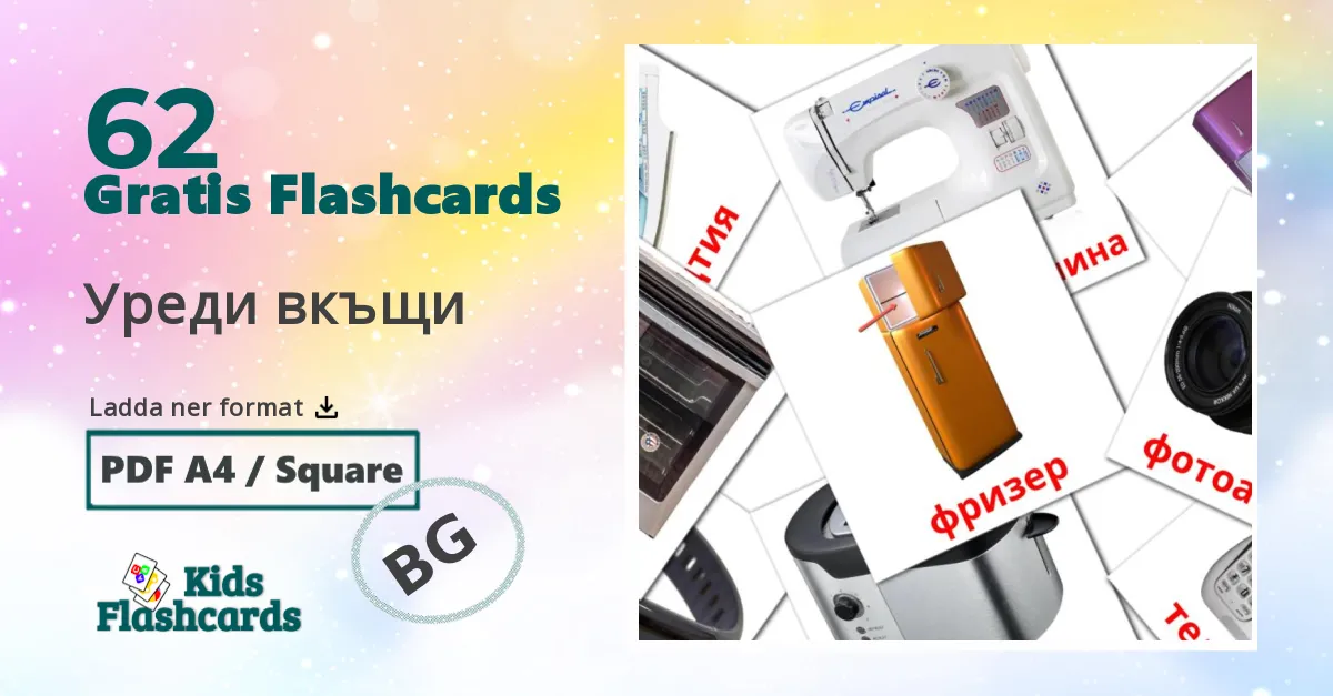 62 Уреди вкъщи bildkort för barn