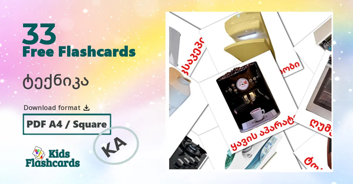 Household Appliances flashcards