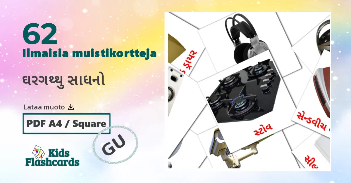 ઘરગથ્થુ સાધનો – lasten kuvakortit gujaratiksi sanastoon