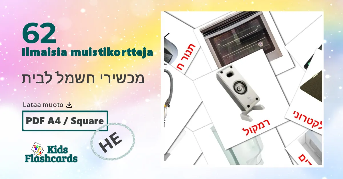62 מכשירי חשמל לבית lasten kuvakortit